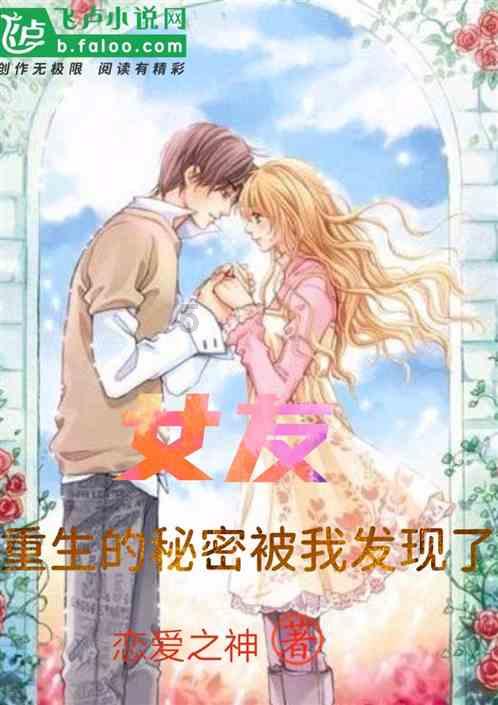 战神：夜袭