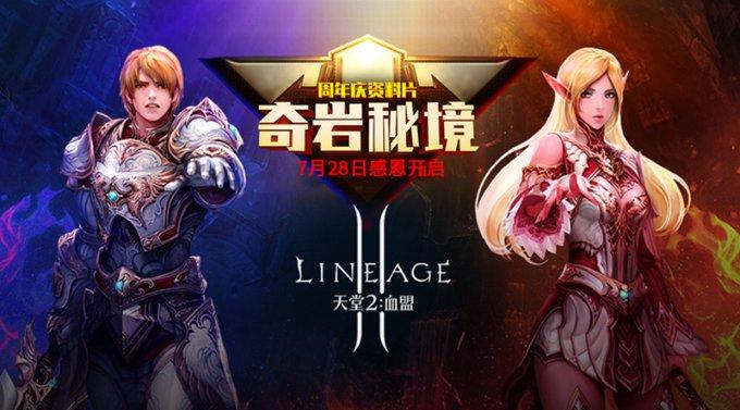 质量效应：仙女座