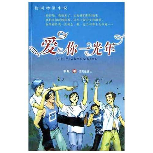 救援小棕兔