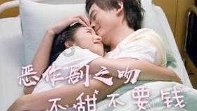 为什么男人不愿意确定恋爱关系?游戏画面