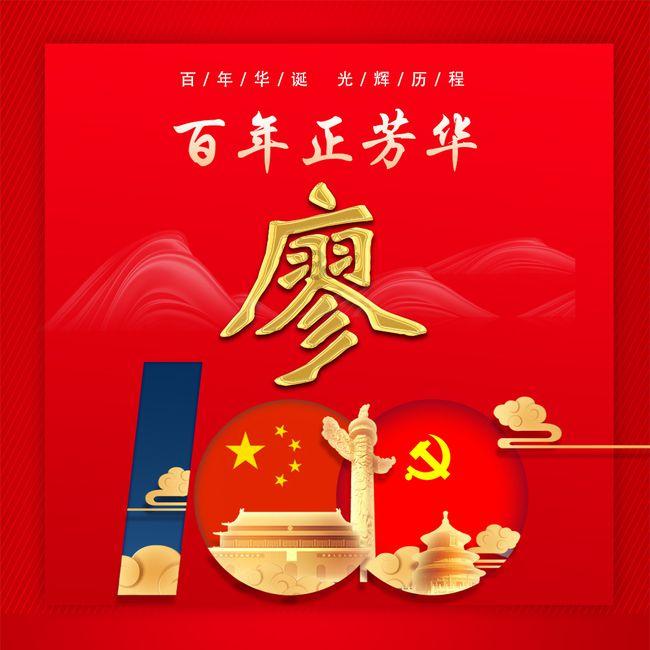 我修的可能是假仙