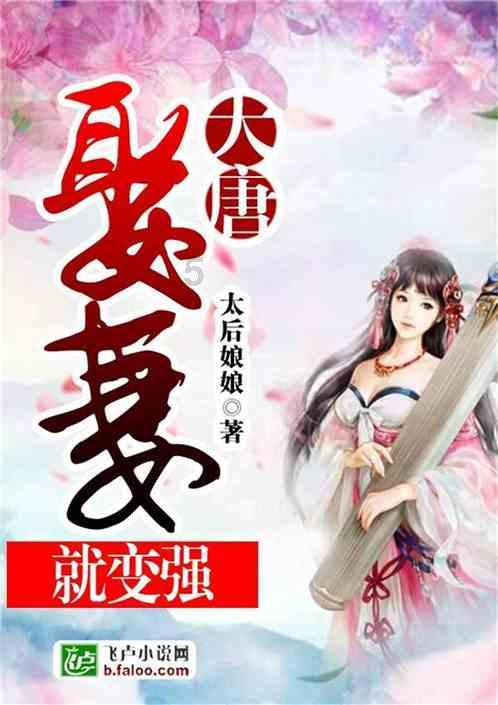 超魔晶猎人