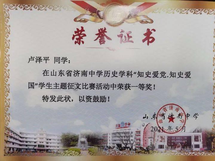 skinscopy健康游戏画面